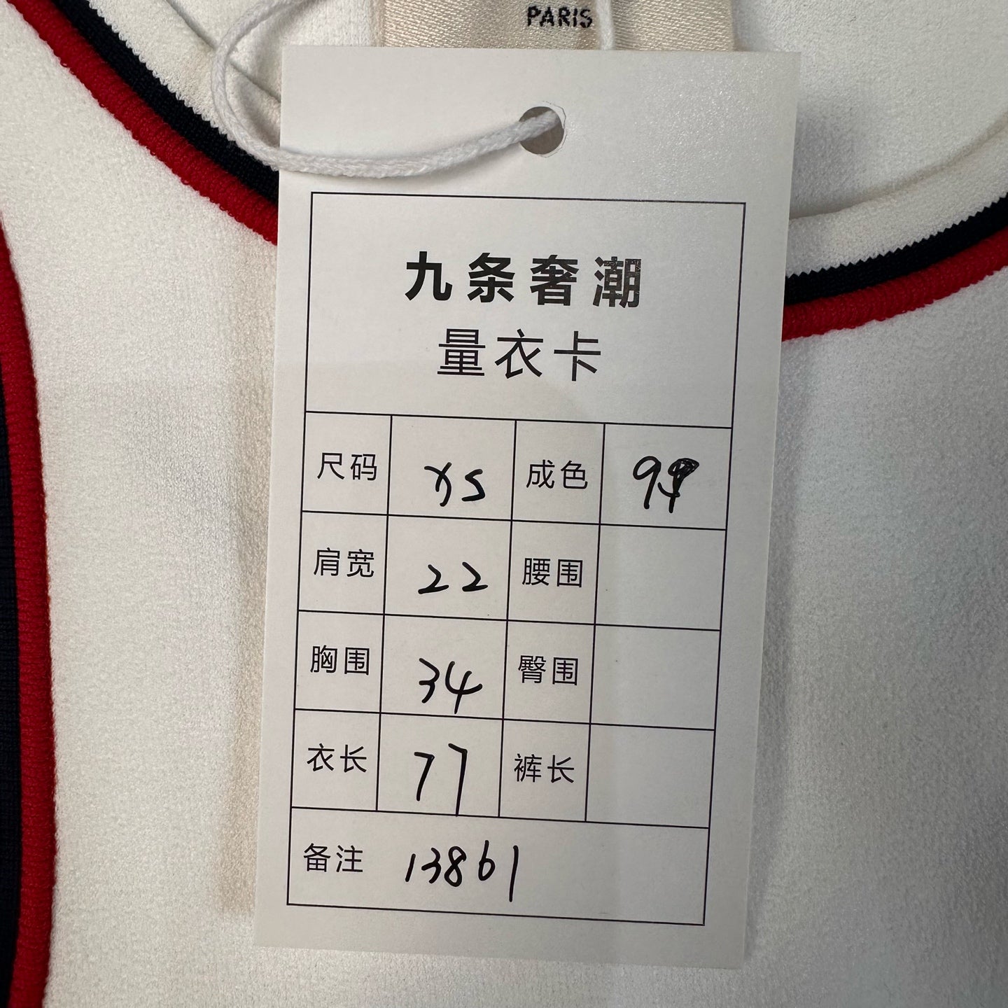 Celine Dress