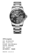 Longines Conquest Diving Series Mechanical watch 41.00mm L3.781.4.76.6
