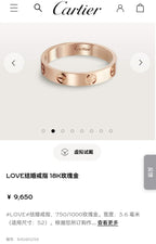 Cartier Rose gold Ring