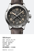 Breguet TYPE XX - XXI - XXII 42 millimeters 3817ST/X2/3ZU
