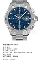 TAG Heuer Competitive potential Automatic (self-winding) watch 43 millimeters CAY2112.BA0927