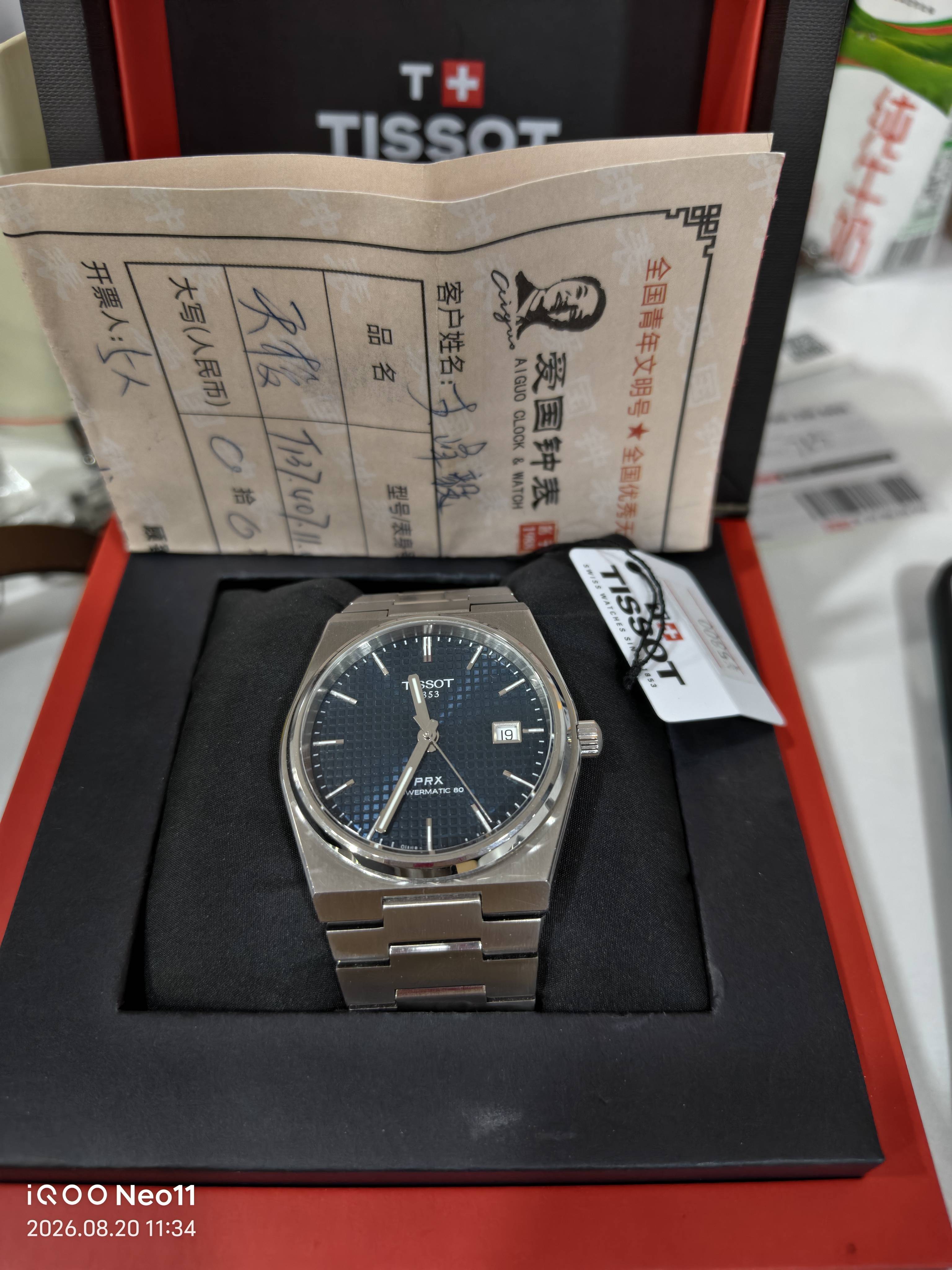 Tissot Classic Automatic (self-winding) watch 40 millimeters T137.407.11.041.00