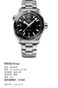 Omega Seahorse Series 43.5 215.30.44.21.01.001