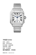 Cartier Santos 39.8 millimeters WSSA0009