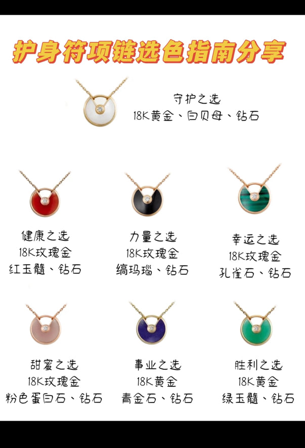 Cartier Amulette de Cartier necklace Black Necklace B3047200