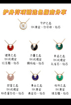 Cartier Amulette de Cartier necklace Black Necklace B3047200
