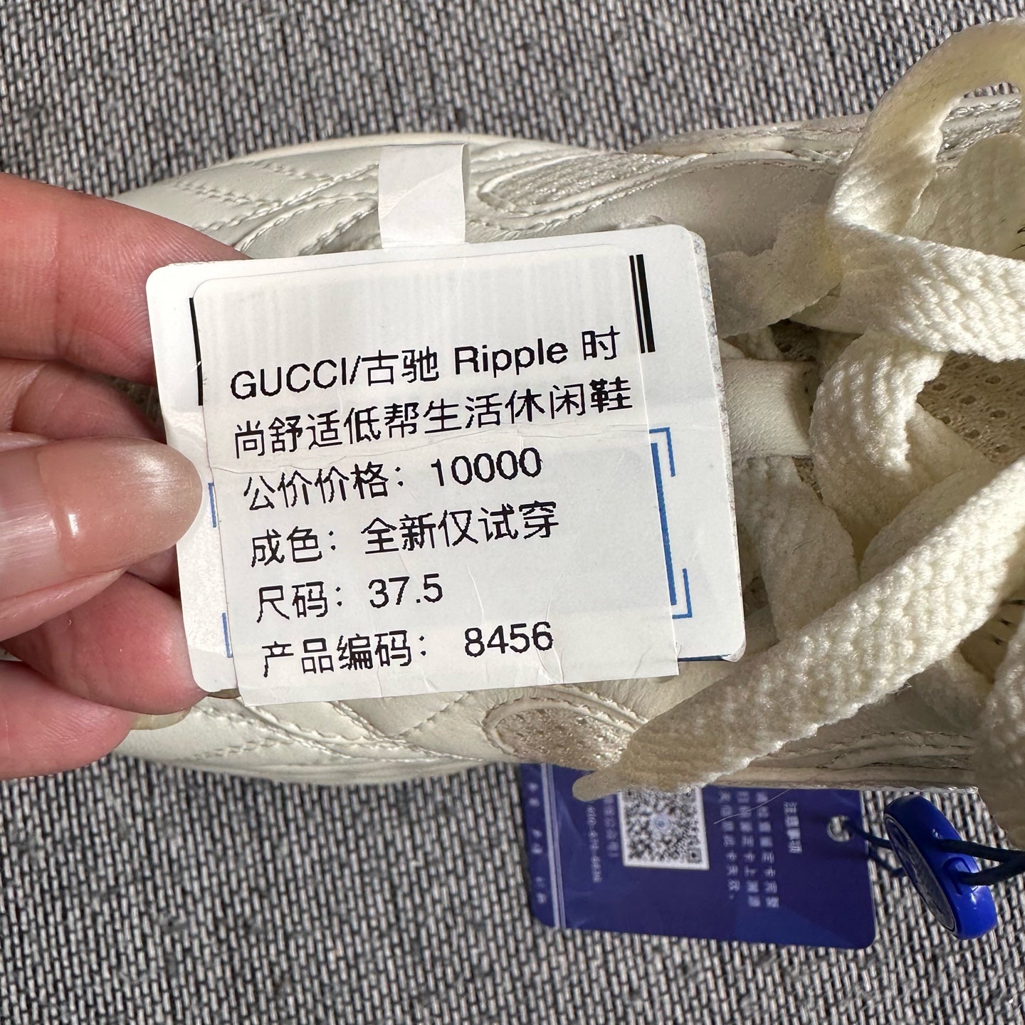 Gucci Lifestyle sneakers