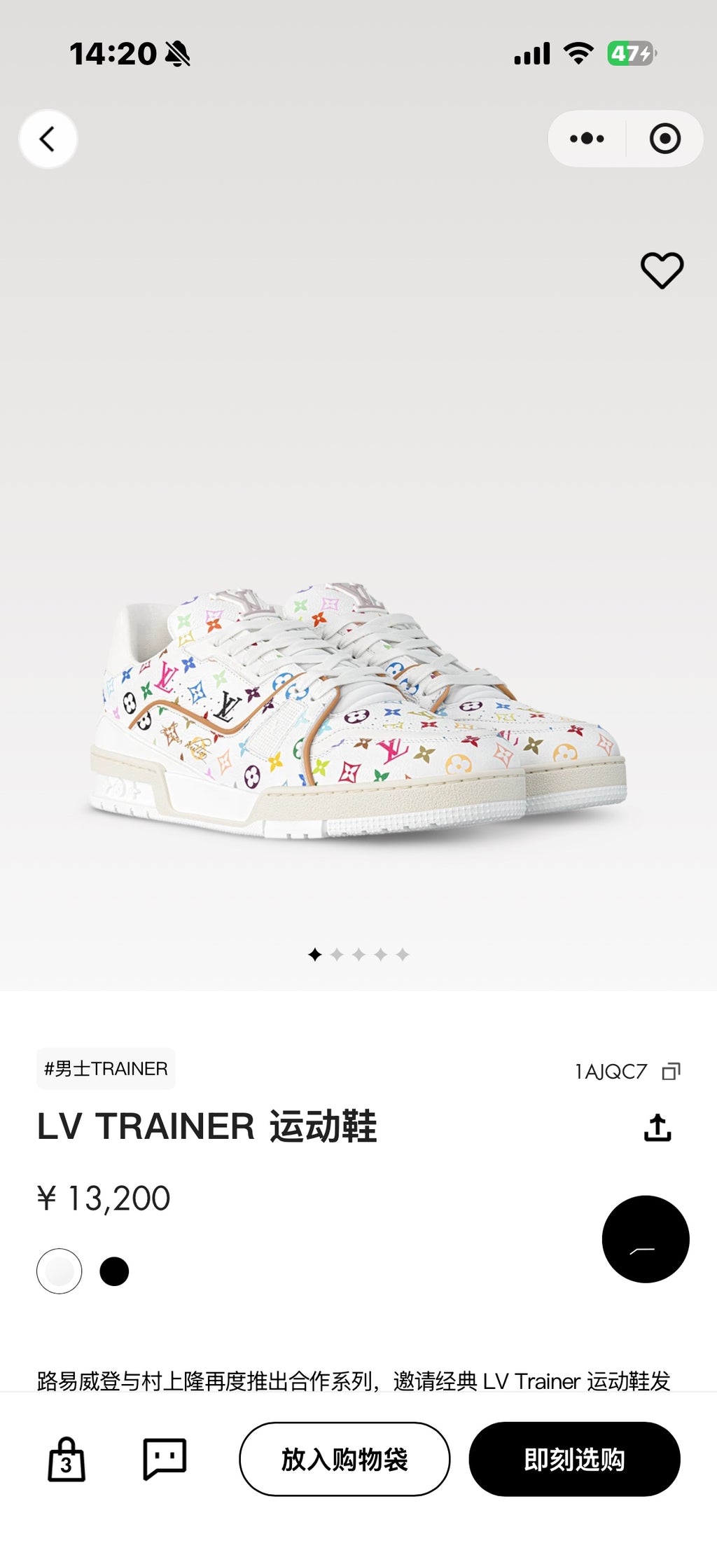 Louis Vuitton