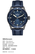 Blancpain Fifty Fathoms 43.6 mm 5000 0240 O52A