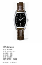 Longines Watchmaking Tradition Quartz watch 30.6 millimeters L2.155.4.53.5