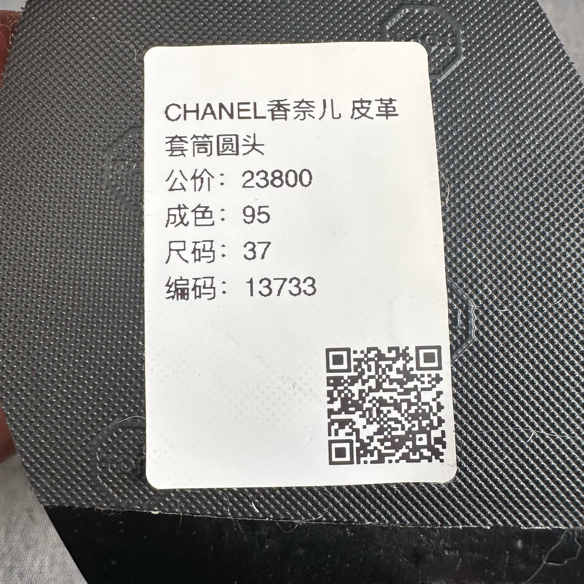 Chanel Leather