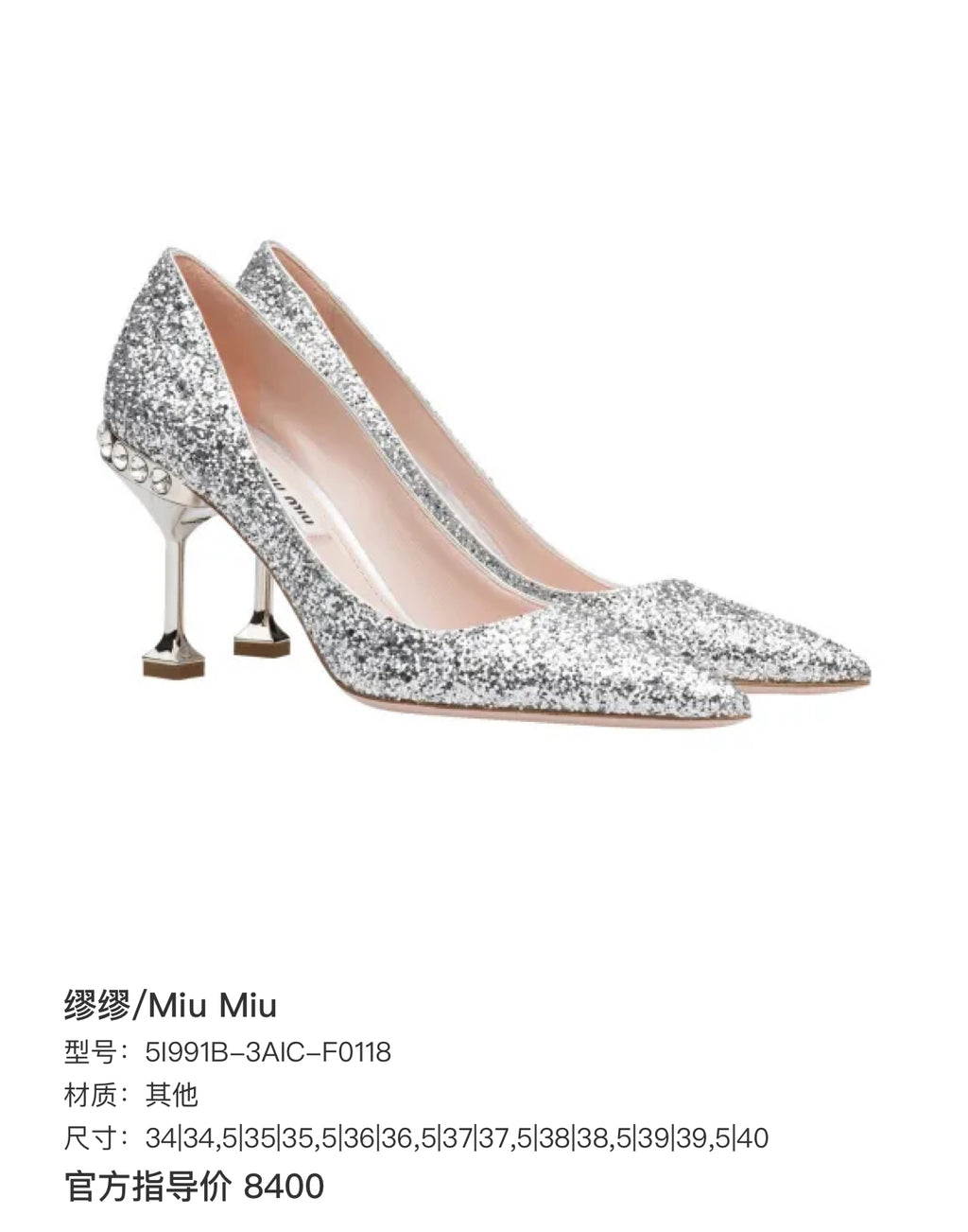 Miu Miu Other 34|34,5|35|35,5|36|36,5|37|37,5|38|38,5|39|39,5|40 5I991B-3AIC-F0118