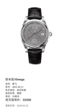 Omega Dish fly Automatic (self-winding) watch 39 millimeters 4833.40.31