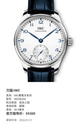 IWC IWC Portuguese Collection 40.4 millimeters IW358304