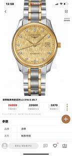 Longines Watchmaking Tradition Mechanical watch 36 millimeters L2.518.5.38.7