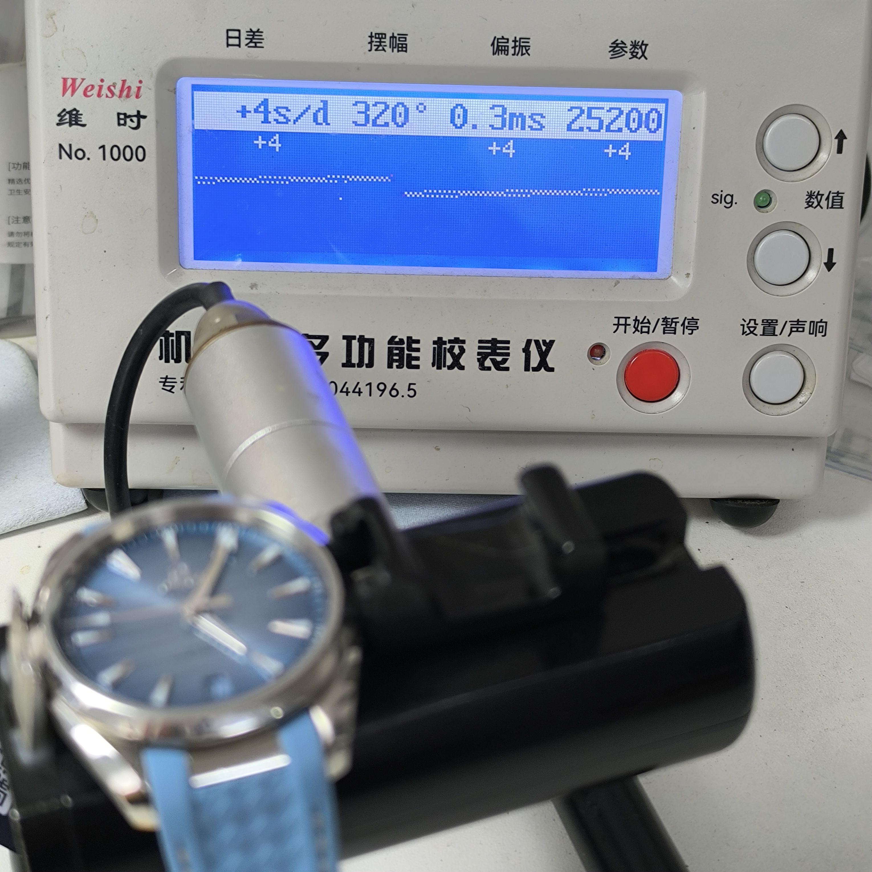 Omega Seahorse 41 millimeters 220.10.41.21.03.005