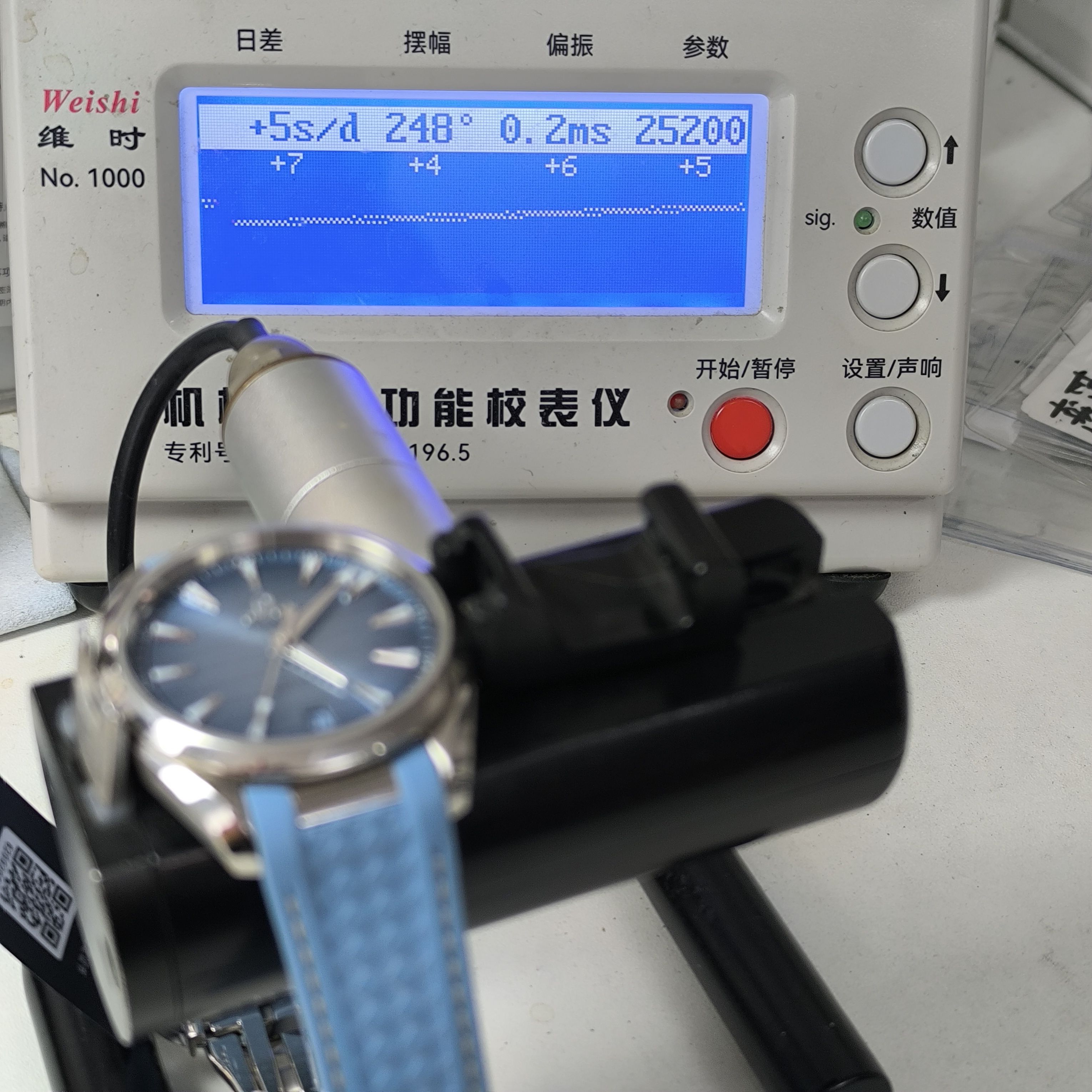 Omega Seahorse 41 millimeters 220.10.41.21.03.005