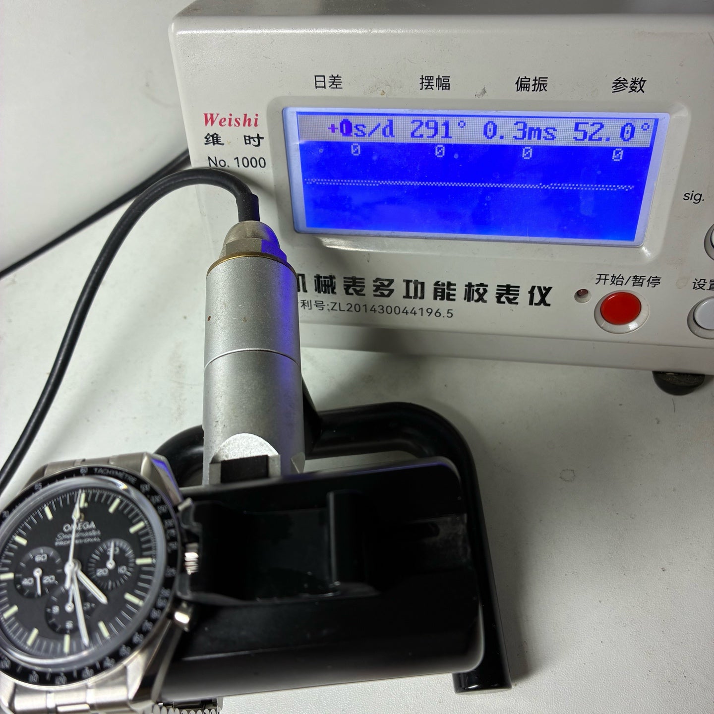 Omega Professional Series 42 310.30.42.50.01.002