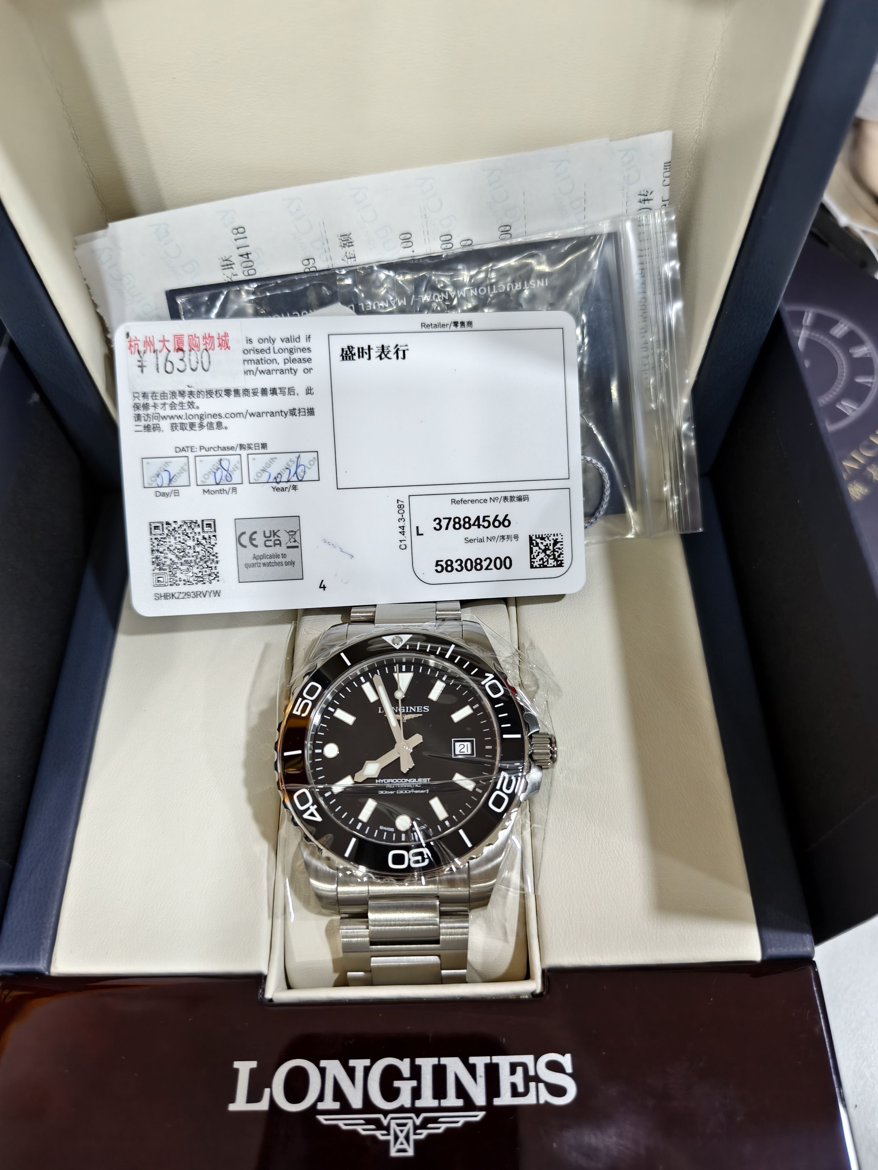 Longines Longines Conquest Diving Collection Automatic (self-winding) watch 42.00mm L3.788.4.56.6