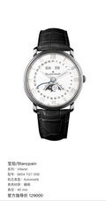 Blancpain Villeret 40 mm 6654 1127 55B