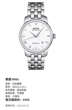 Mido Berenice Automatic (self-winding) watch 38 millimeters M8600.4.26.1