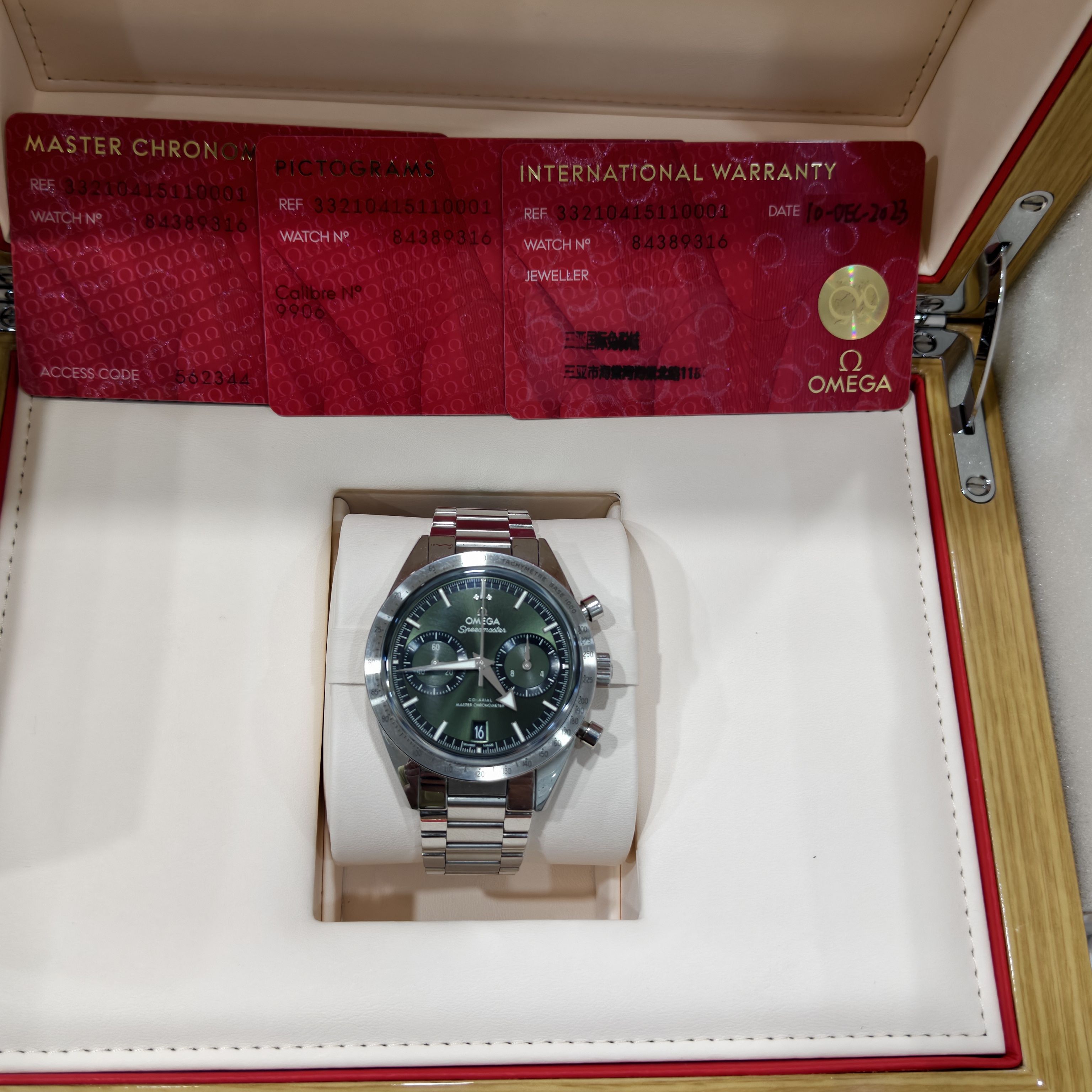 Omega Professional Series 40.5 332.10.41.51.10.001