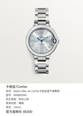 Cartier Ballon Bleu de Cartier Cartier Blue Balloon watch 33mm WSBB0062