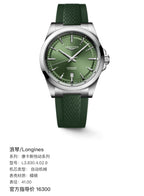 Longines Conquest Active Series Automatic (self-winding) watch 41.00 L3.830.4.02.9