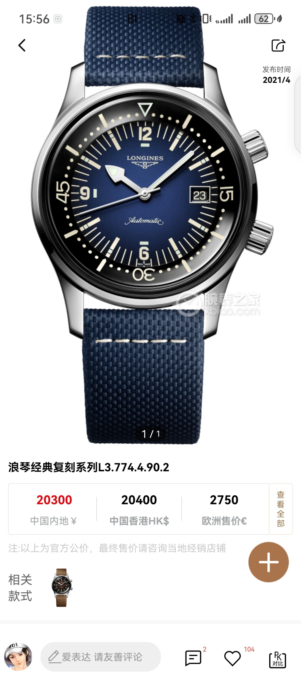 Longines Classic Reissue Automatic (self-winding) watch 42 millimeters L3.774.4.90.2