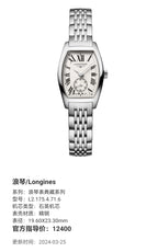 Longines Longines Heritage Collection Quartz watch 19.60X23.30mm L2.175.4.71.6