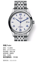 Tudor 1926 Series 39 millimeters m91550-0005
