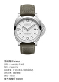 Panerai LUMINOR Luminor 44mm PAM01314