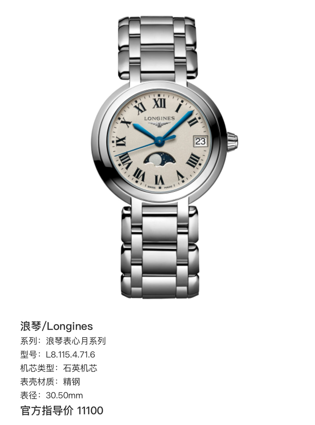 Longines Longines Heart Moon Collection Quartz watch 30.50mm L8.115.4.71.6