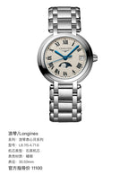 Longines Longines Heart Moon Collection Quartz watch 30.50mm L8.115.4.71.6
