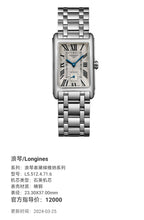 Longines Longines Dolcevita Collection Quartz watch 23.30X37.00mm L5.512.4.71.6