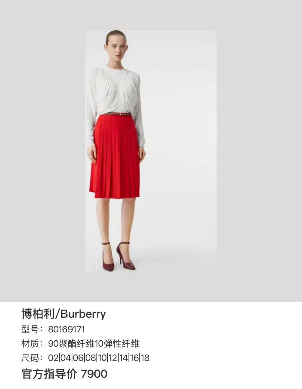 Burberry Red