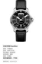 Hamilton Khaki Airlines 42 millimeters H64615735