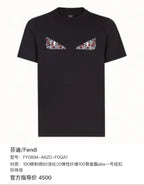 Fendi Black T-shirt