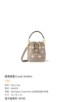 Louis Vuitton Nano Noé 13 x 16 x 10 M46291