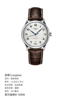 Longines Watchmaking Tradition Automatic (self-winding) watch 38.5 millimeters L2.628.4.78.5