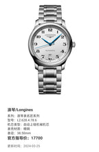 Longines Longines Master Collection Mechanical watch 38.50mm L2.628.4.78.6