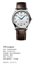 Longines Longines Master Collection Mechanical watch 38.50mm L2.628.4.78.3