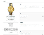 Longines Yellow Automatic (self-winding) watch