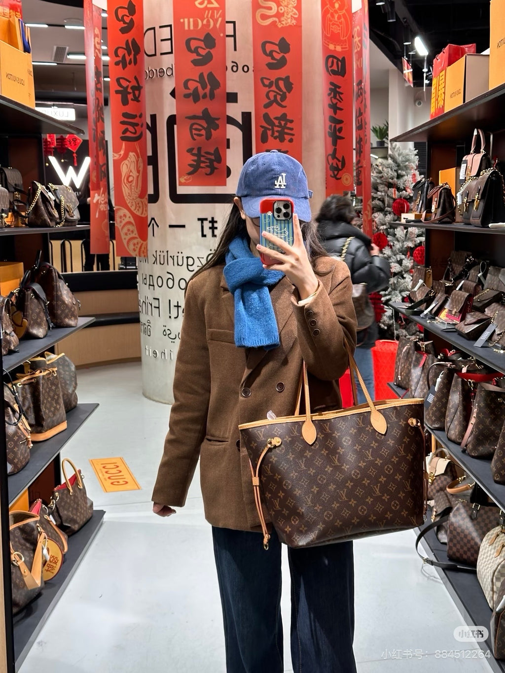 Louis Vuitton