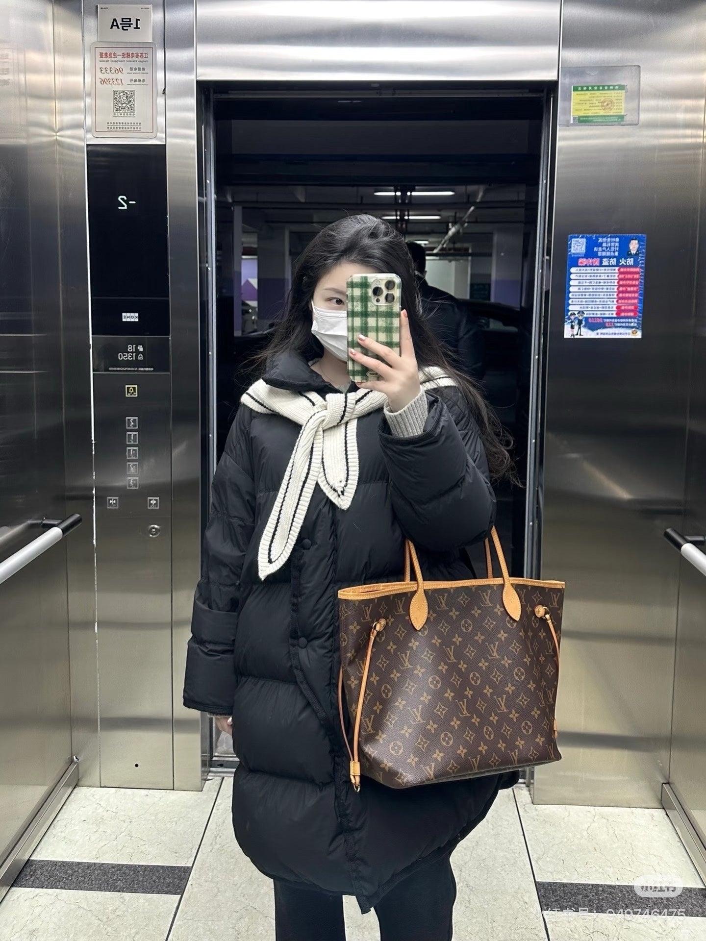Louis Vuitton