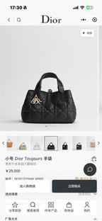 Dior