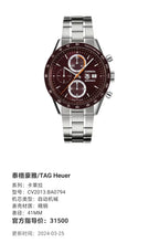 TAG Heuer Carayla Automatic (self-winding) watch 41MM CV2013.BA0794