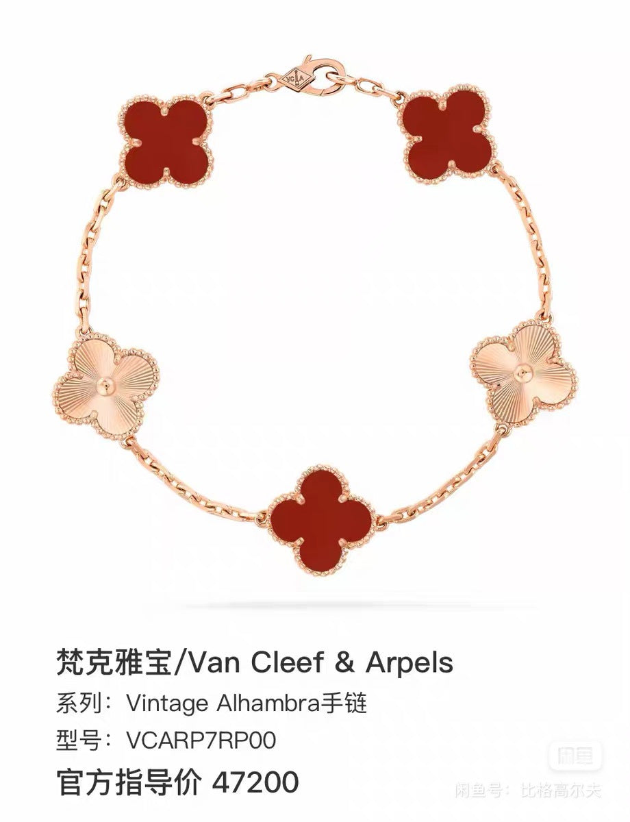 Van Cleef & Arpels Bracelet