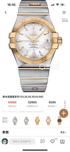 Omega White