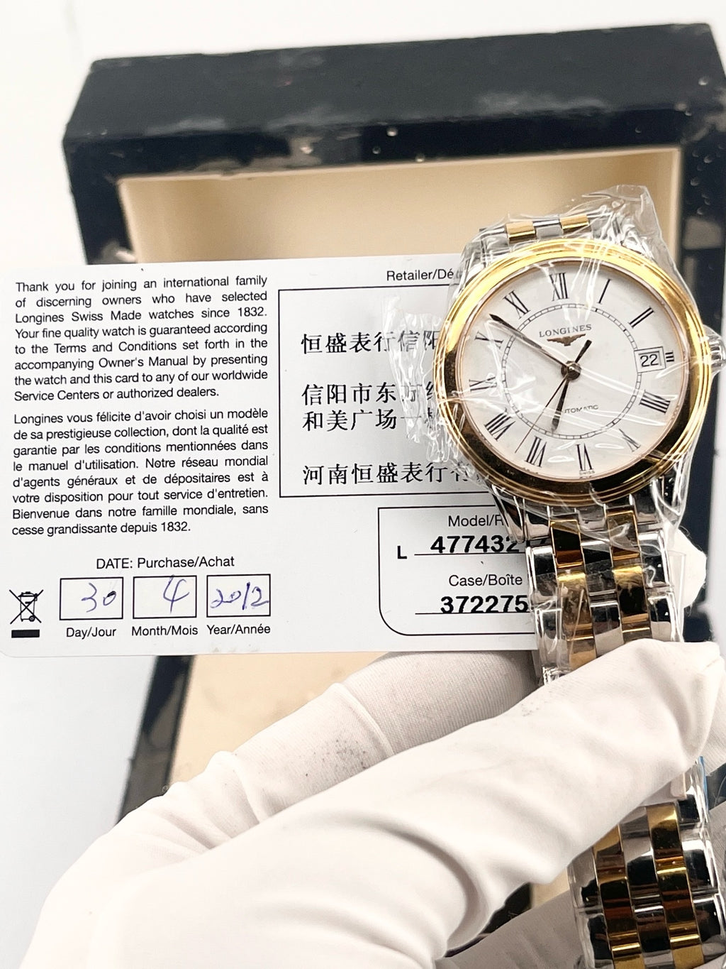 Longines Automatic (self-winding) watch